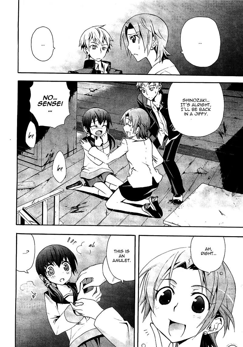 Corpse Party: Blood Covered Chapter 8 page 8 - Chapter 8: The Second Funeral Bell