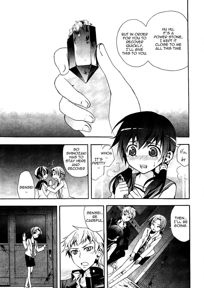 Corpse Party: Blood Covered Chapter 8 page 9 - Chapter 8: The Second Funeral Bell