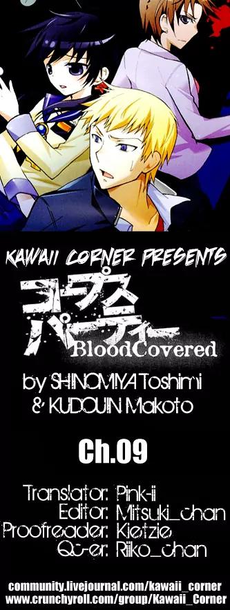 Corpse Party: Blood Covered Chapter 9 page 1 - Chapter 9: Extracurricular Lesson