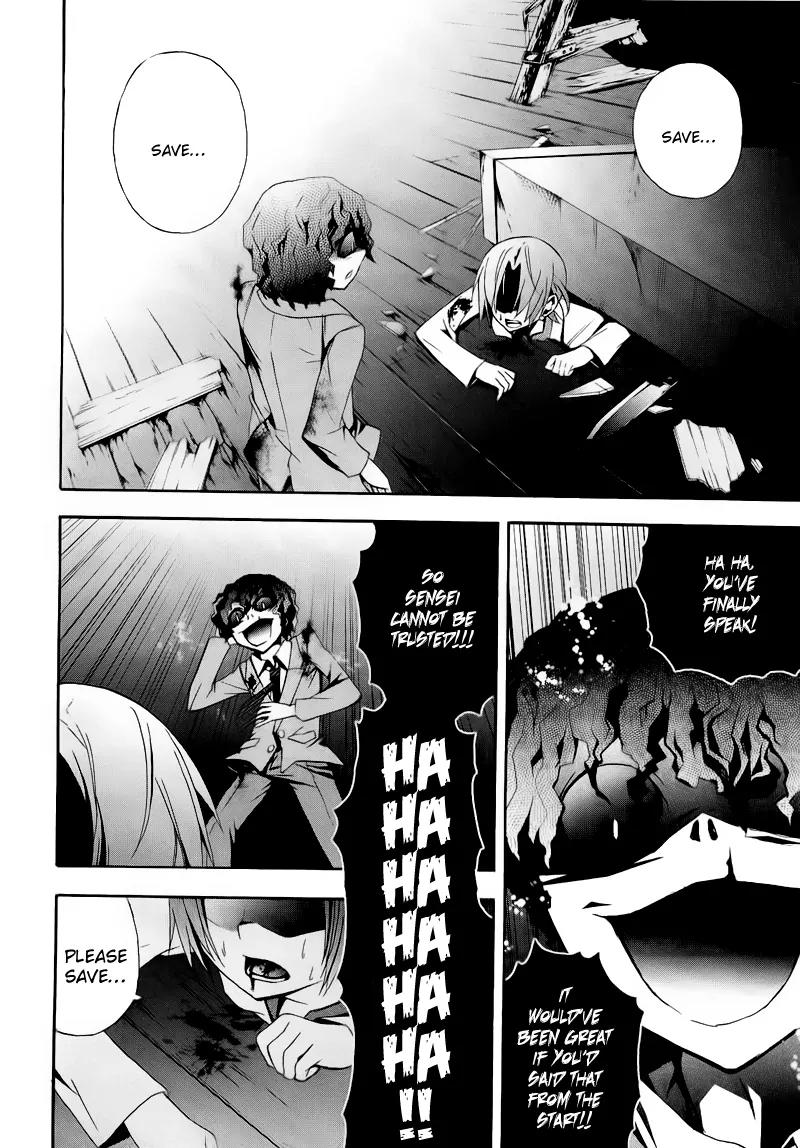 Corpse Party: Blood Covered Chapter 9 page 10 - Chapter 9: Extracurricular Lesson
