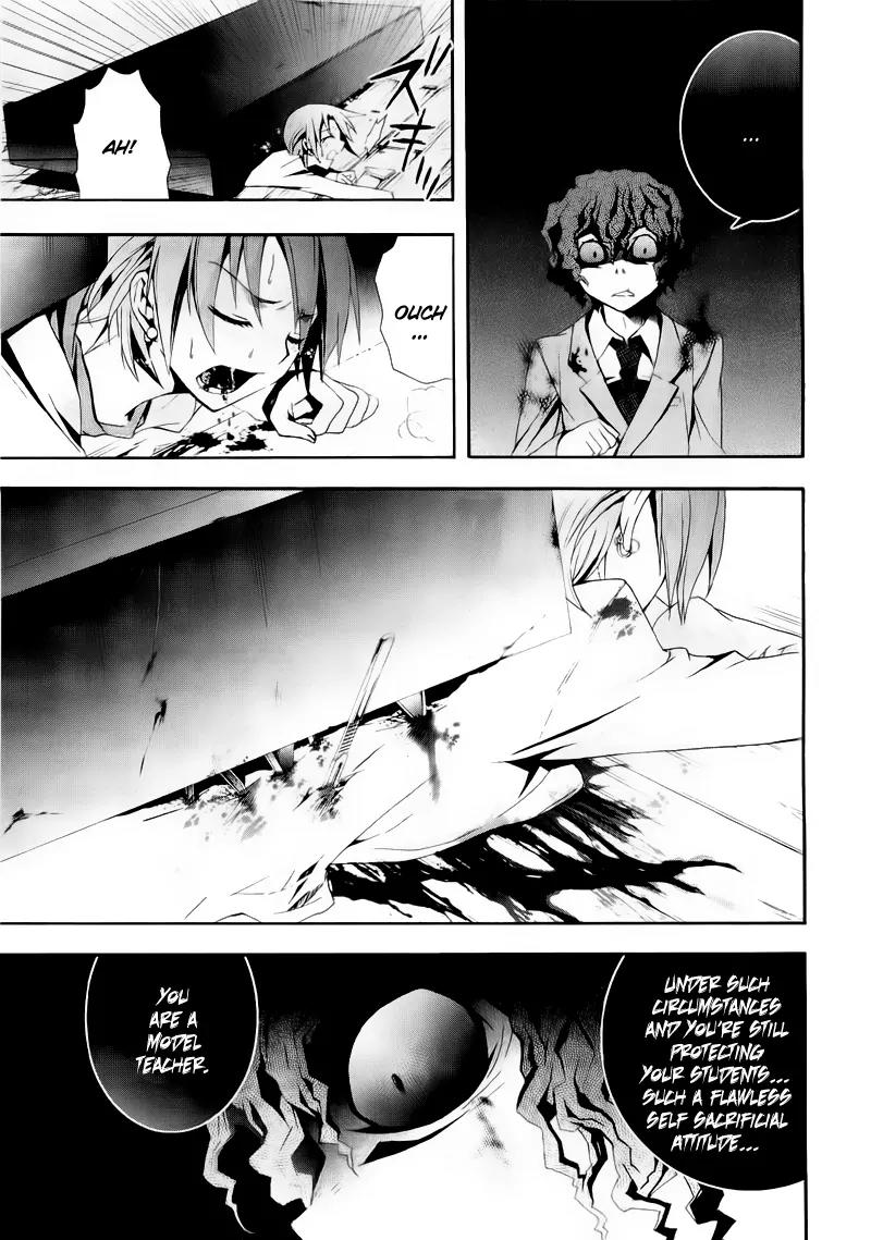 Corpse Party: Blood Covered Chapter 9 page 13 - Chapter 9: Extracurricular Lesson