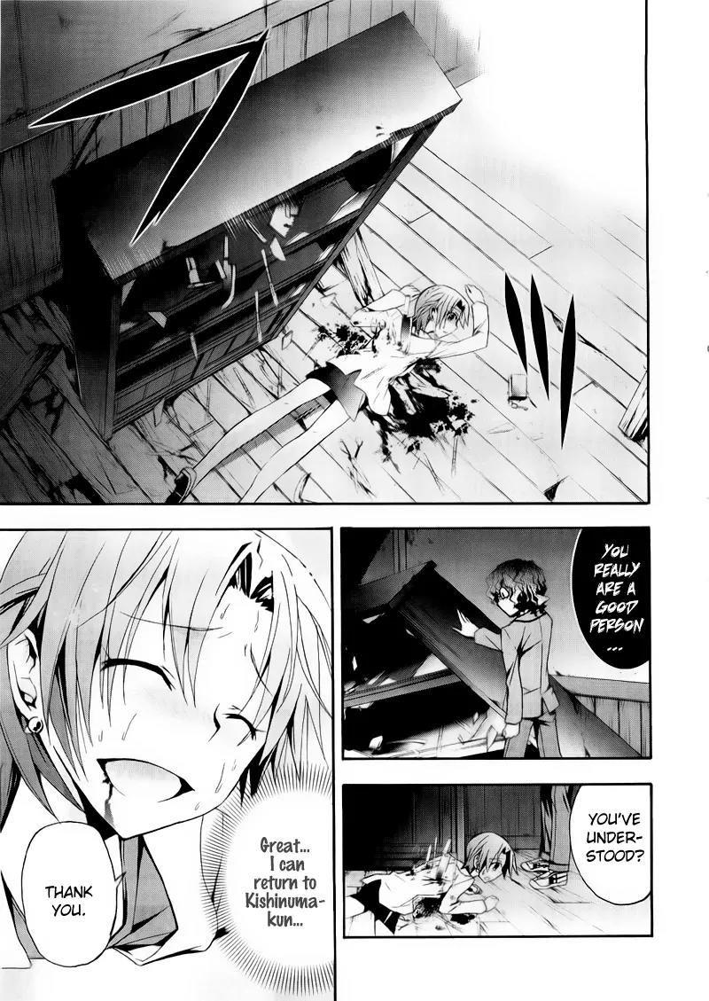 Corpse Party: Blood Covered Chapter 9 page 15 - Chapter 9: Extracurricular Lesson