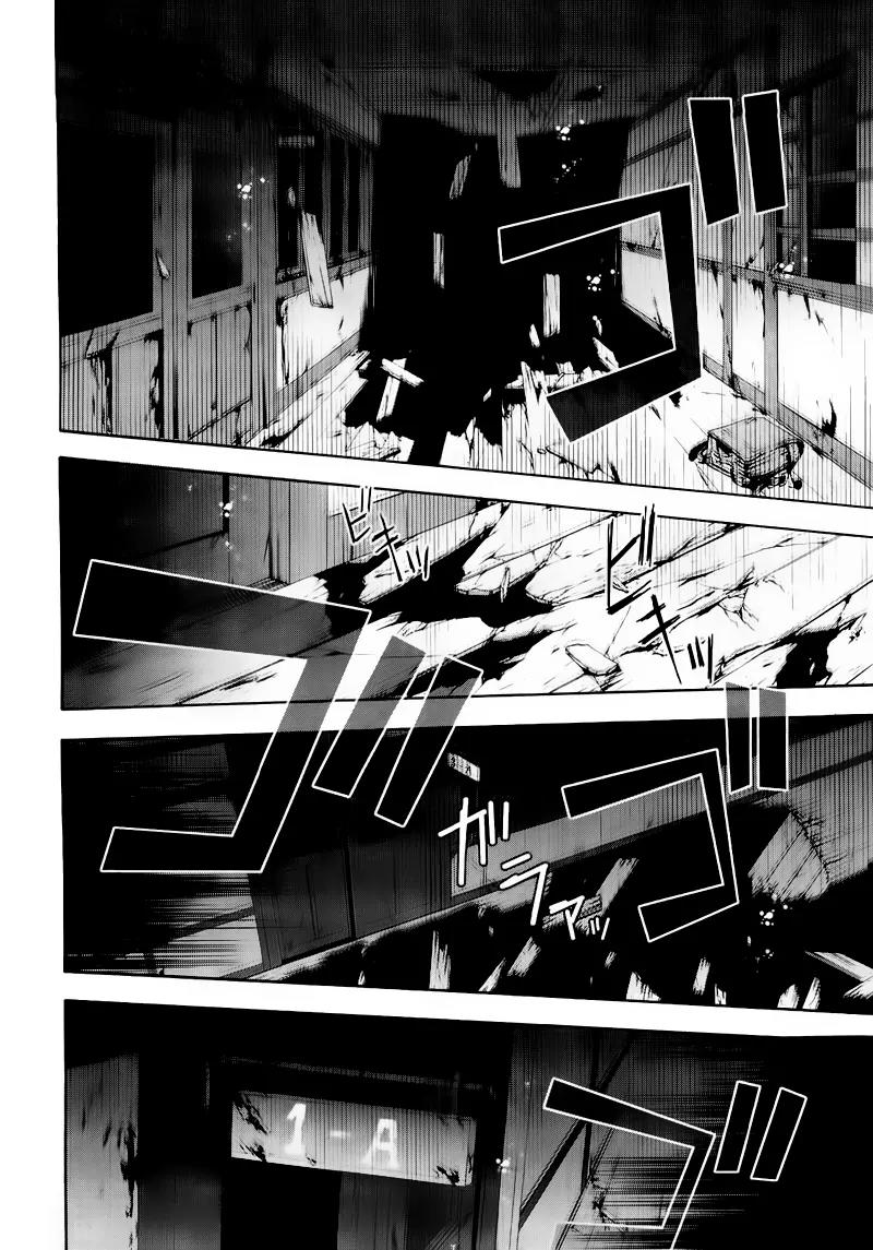 Corpse Party: Blood Covered Chapter 9 page 23 - Chapter 9: Extracurricular Lesson