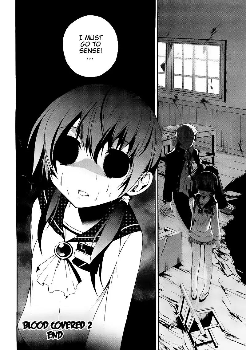 Corpse Party: Blood Covered Chapter 9 page 27 - Chapter 9: Extracurricular Lesson