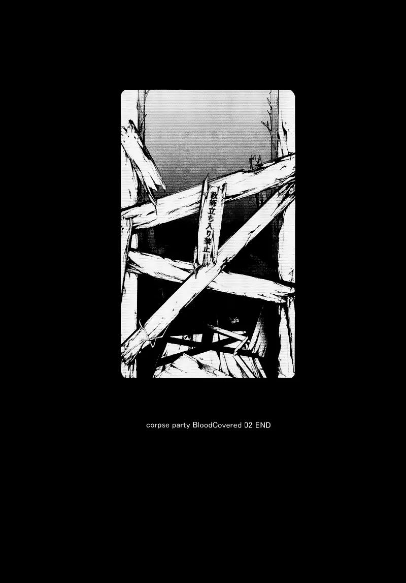 Corpse Party: Blood Covered Chapter 9 page 28 - Chapter 9: Extracurricular Lesson