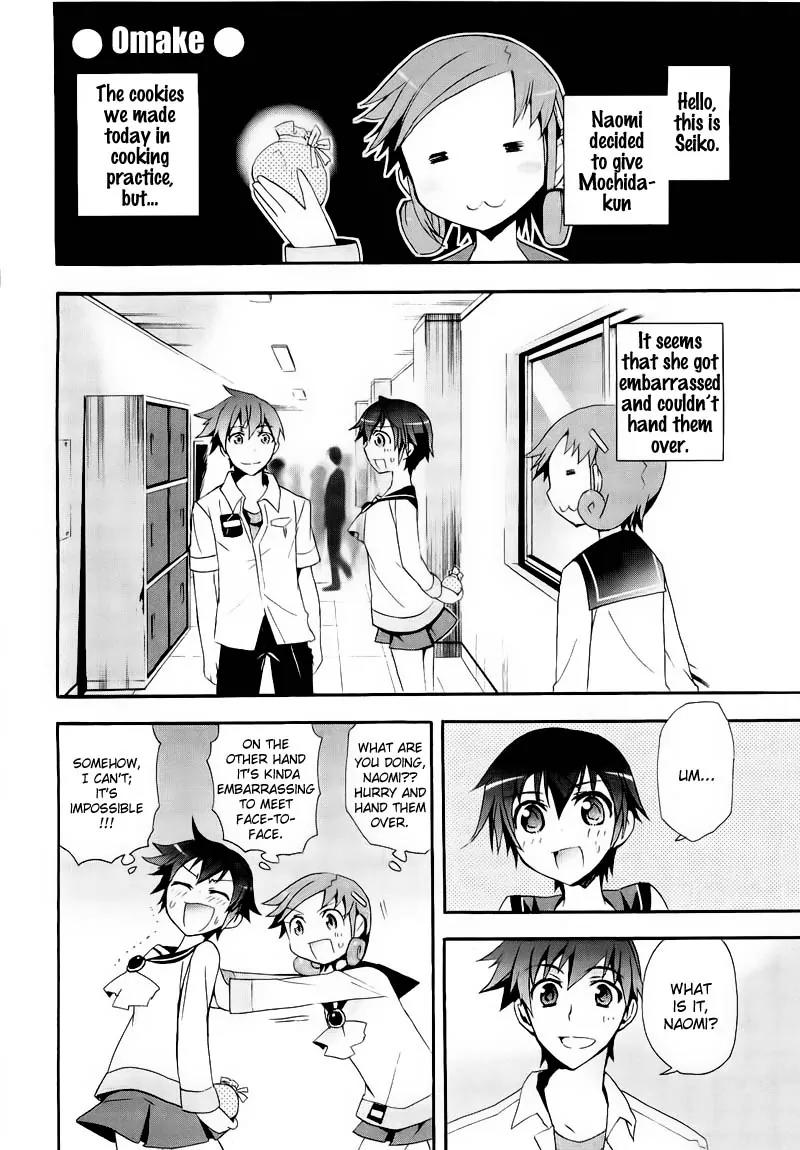 Corpse Party: Blood Covered Chapter 9 page 29 - Chapter 9: Extracurricular Lesson