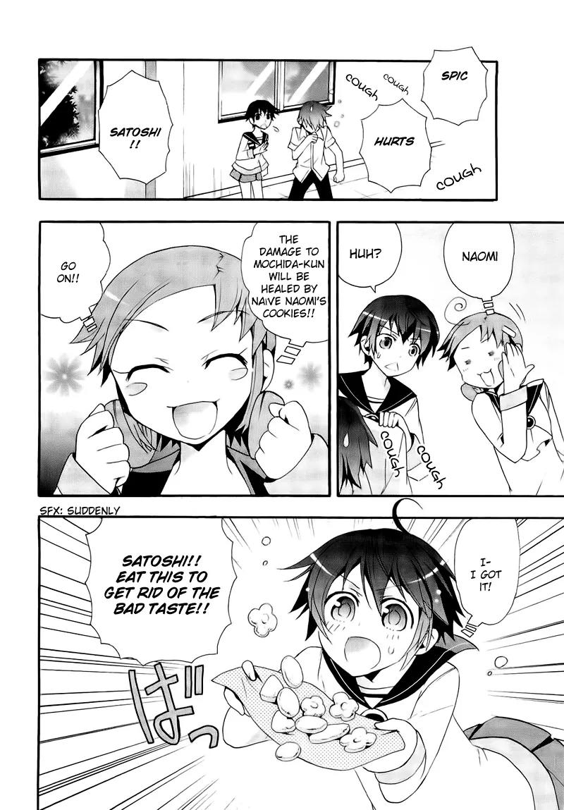 Corpse Party: Blood Covered Chapter 9 page 31 - Chapter 9: Extracurricular Lesson