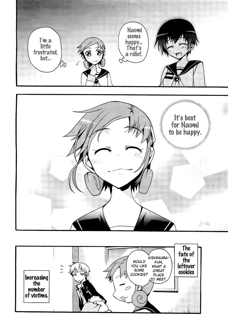 Corpse Party: Blood Covered Chapter 9 page 33 - Chapter 9: Extracurricular Lesson