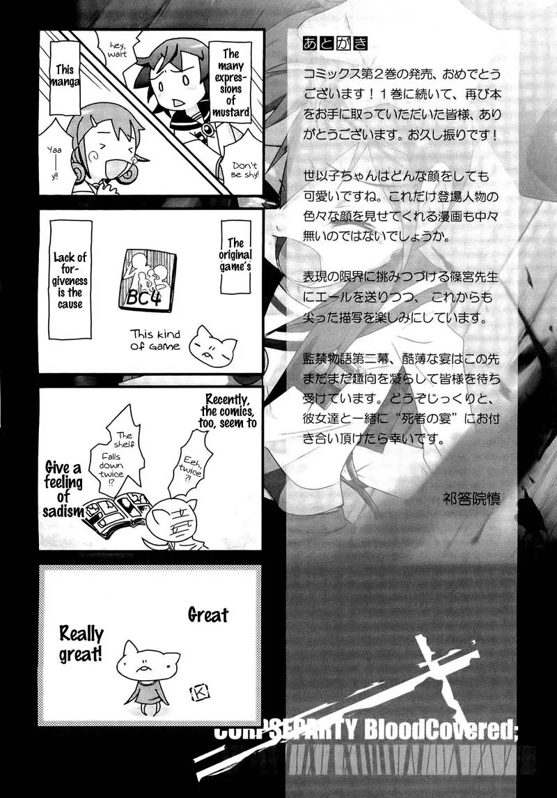 Corpse Party: Blood Covered Chapter 9 page 35 - Chapter 9: Extracurricular Lesson