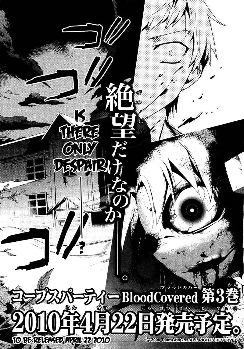 Corpse Party: Blood Covered Chapter 9 page 38 - Chapter 9: Extracurricular Lesson