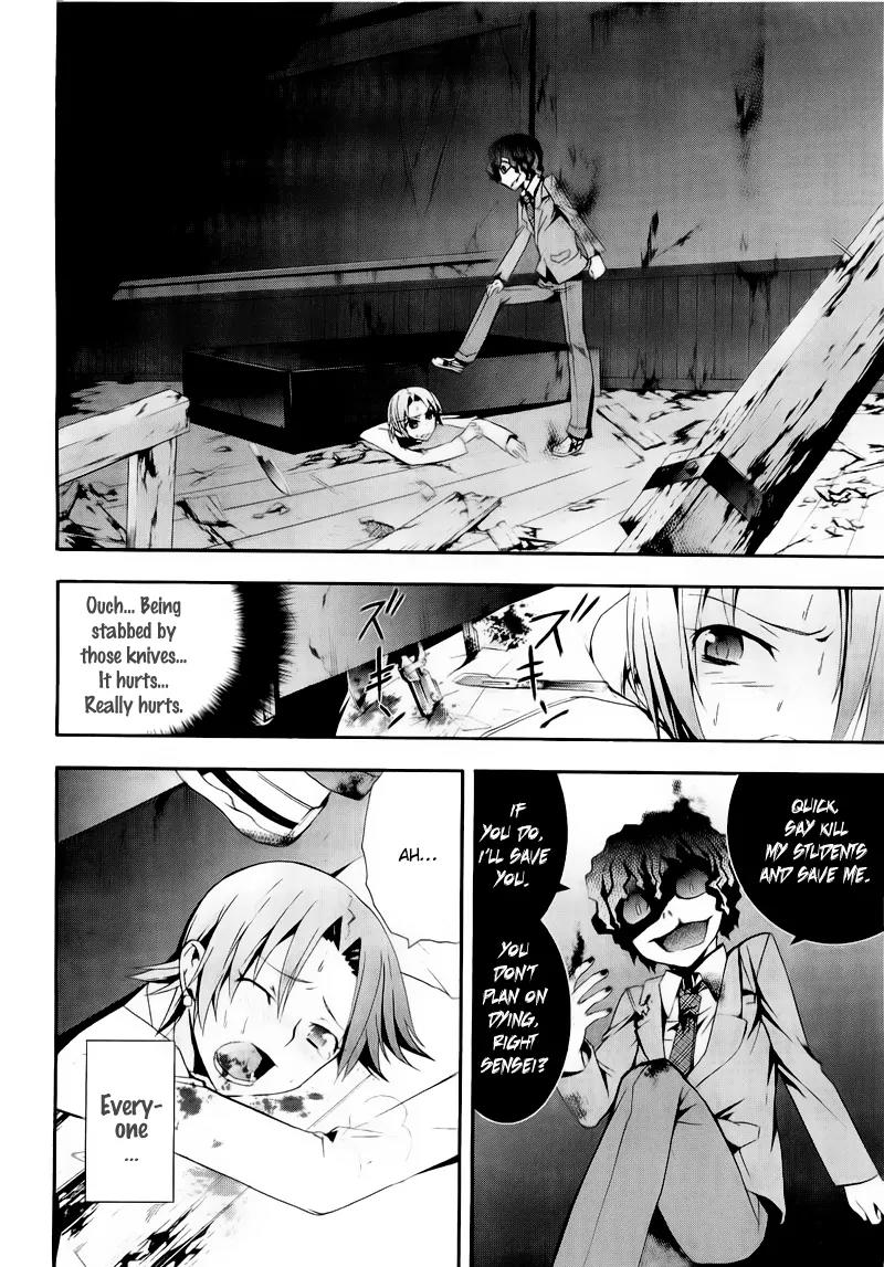 Corpse Party: Blood Covered Chapter 9 page 4 - Chapter 9: Extracurricular Lesson