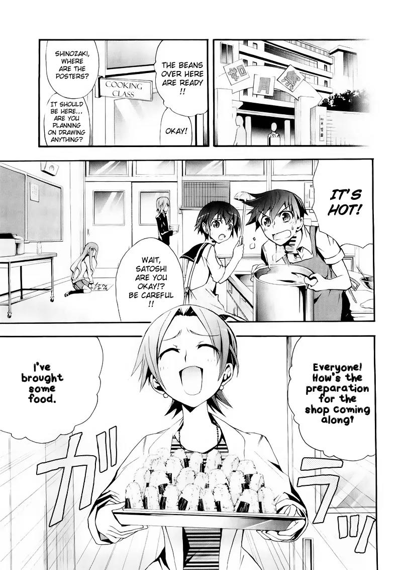 Corpse Party: Blood Covered Chapter 9 page 5 - Chapter 9: Extracurricular Lesson
