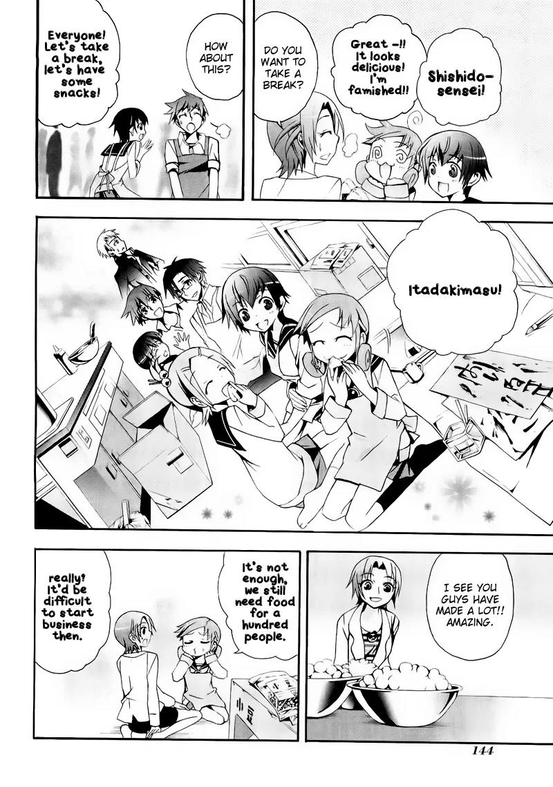 Corpse Party: Blood Covered Chapter 9 page 6 - Chapter 9: Extracurricular Lesson