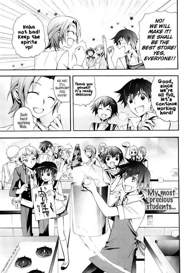Corpse Party: Blood Covered Chapter 9 page 7 - Chapter 9: Extracurricular Lesson