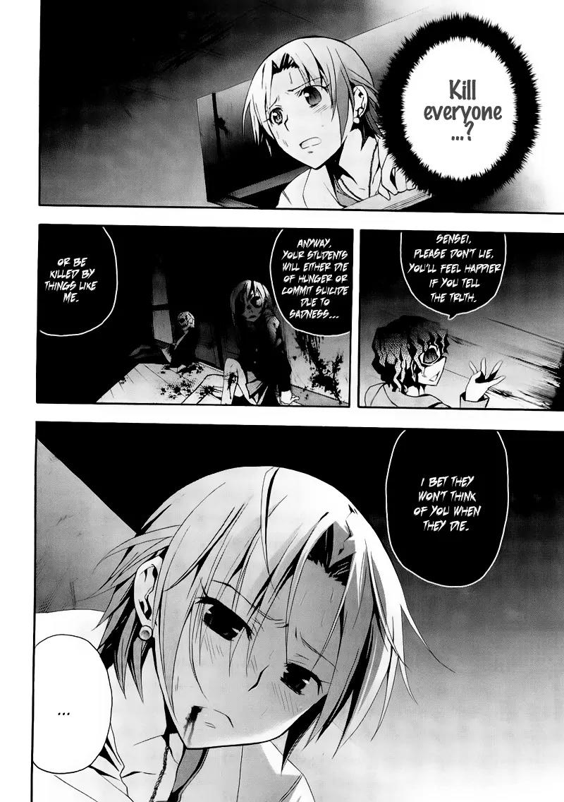 Corpse Party: Blood Covered Chapter 9 page 8 - Chapter 9: Extracurricular Lesson