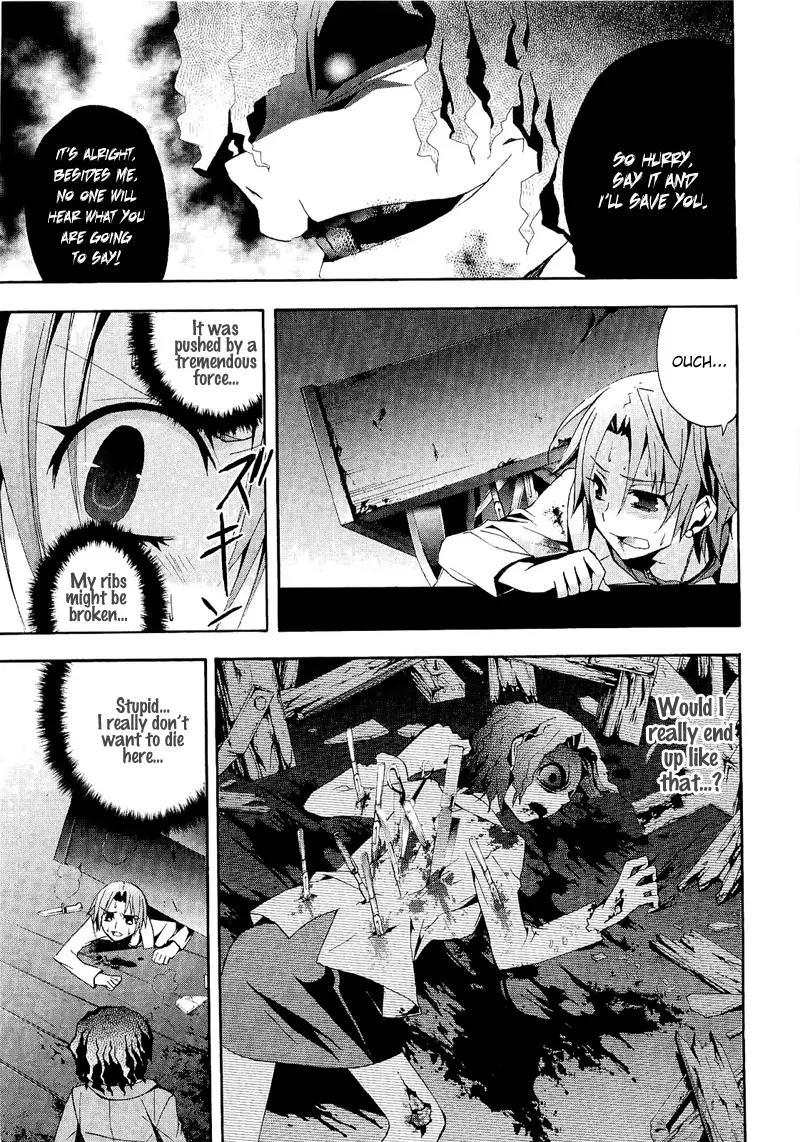 Corpse Party: Blood Covered Chapter 9 page 9 - Chapter 9: Extracurricular Lesson