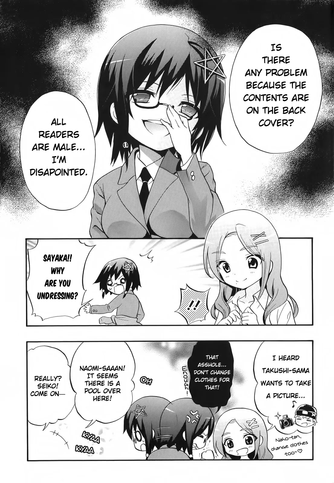 Corpse Party: Book of Shadows Chapter 1 page 1 - Chapter 1