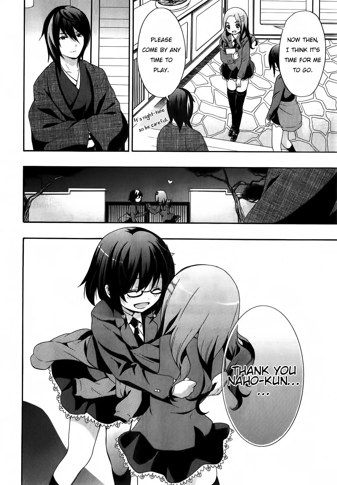 Corpse Party: Book of Shadows Chapter 1 page 17 - Chapter 1