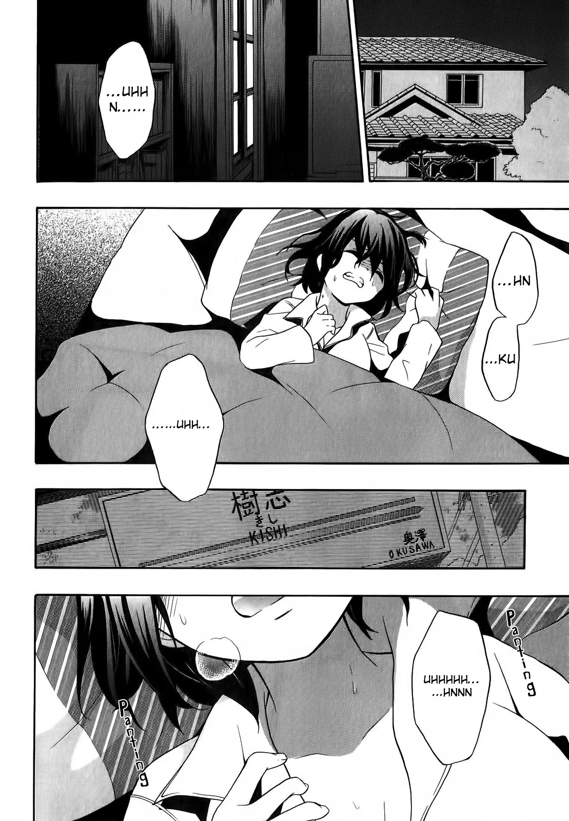 Corpse Party: Book of Shadows Chapter 1 page 19 - Chapter 1