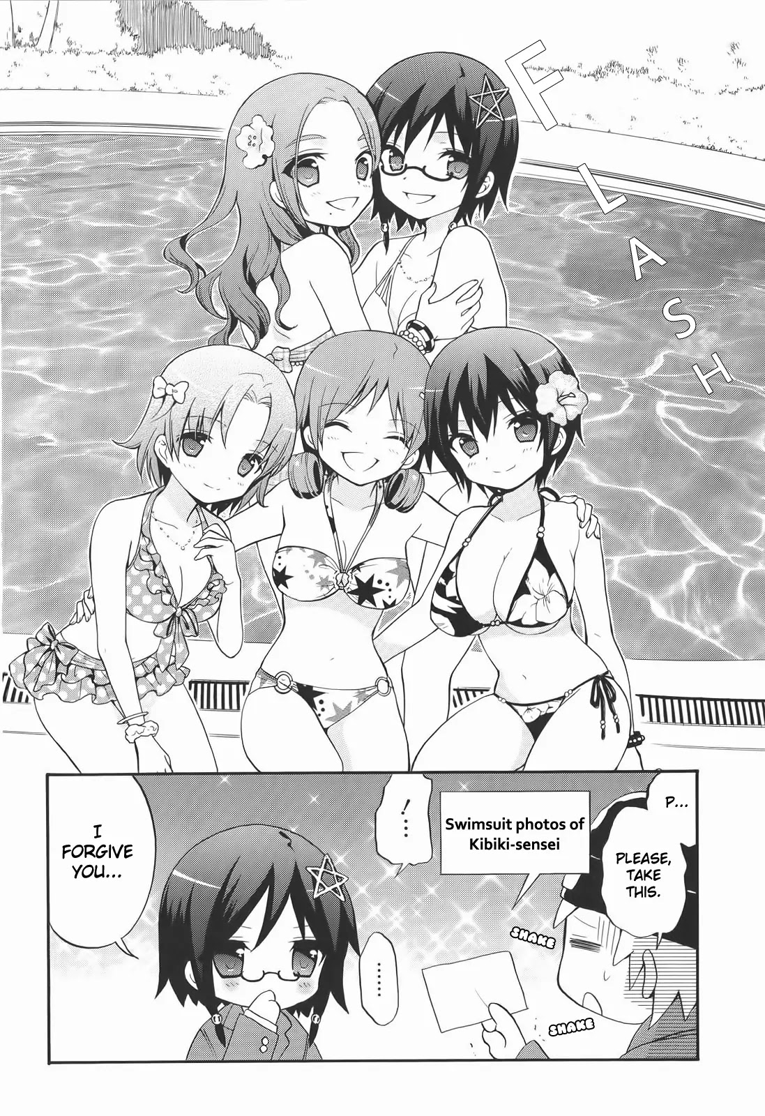 Corpse Party: Book of Shadows Chapter 1 page 2 - Chapter 1