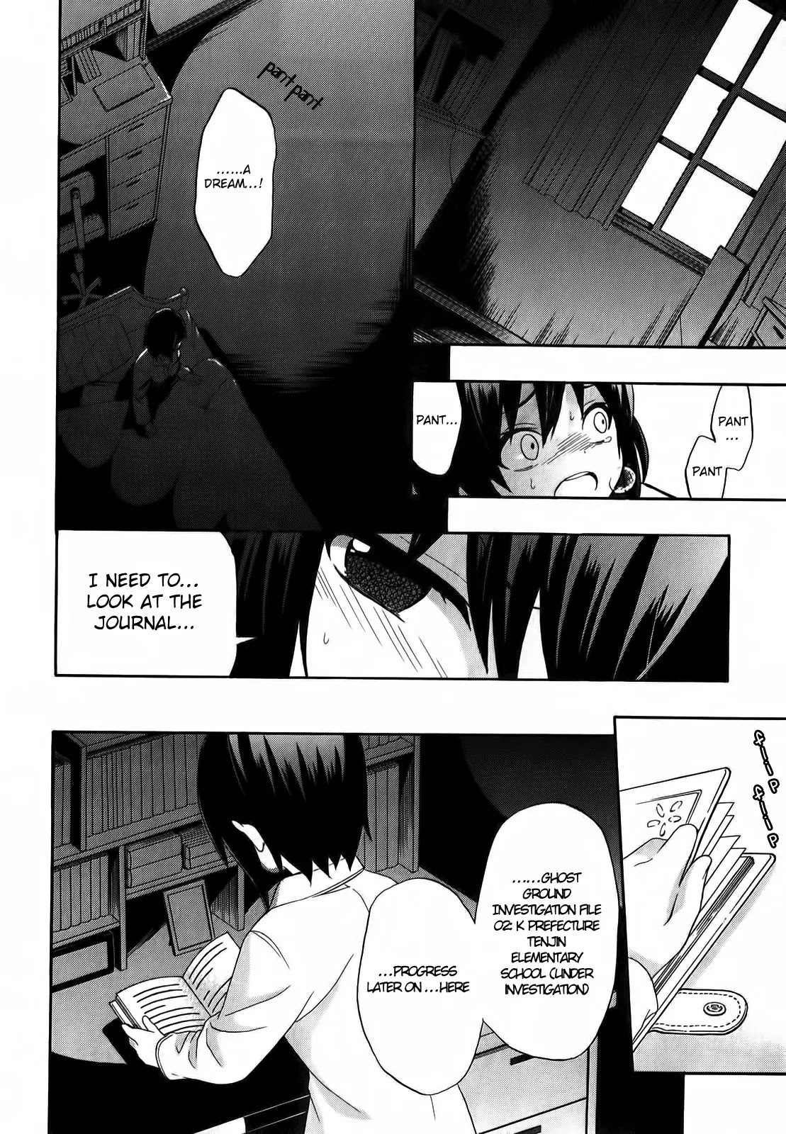 Corpse Party: Book of Shadows Chapter 1 page 21 - Chapter 1