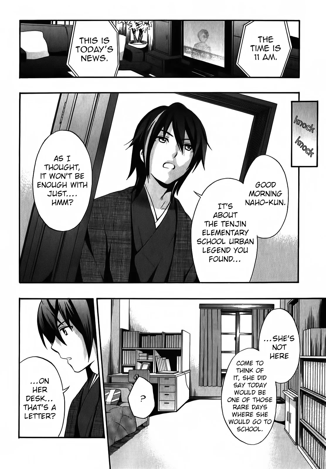 Corpse Party: Book of Shadows Chapter 1 page 27 - Chapter 1