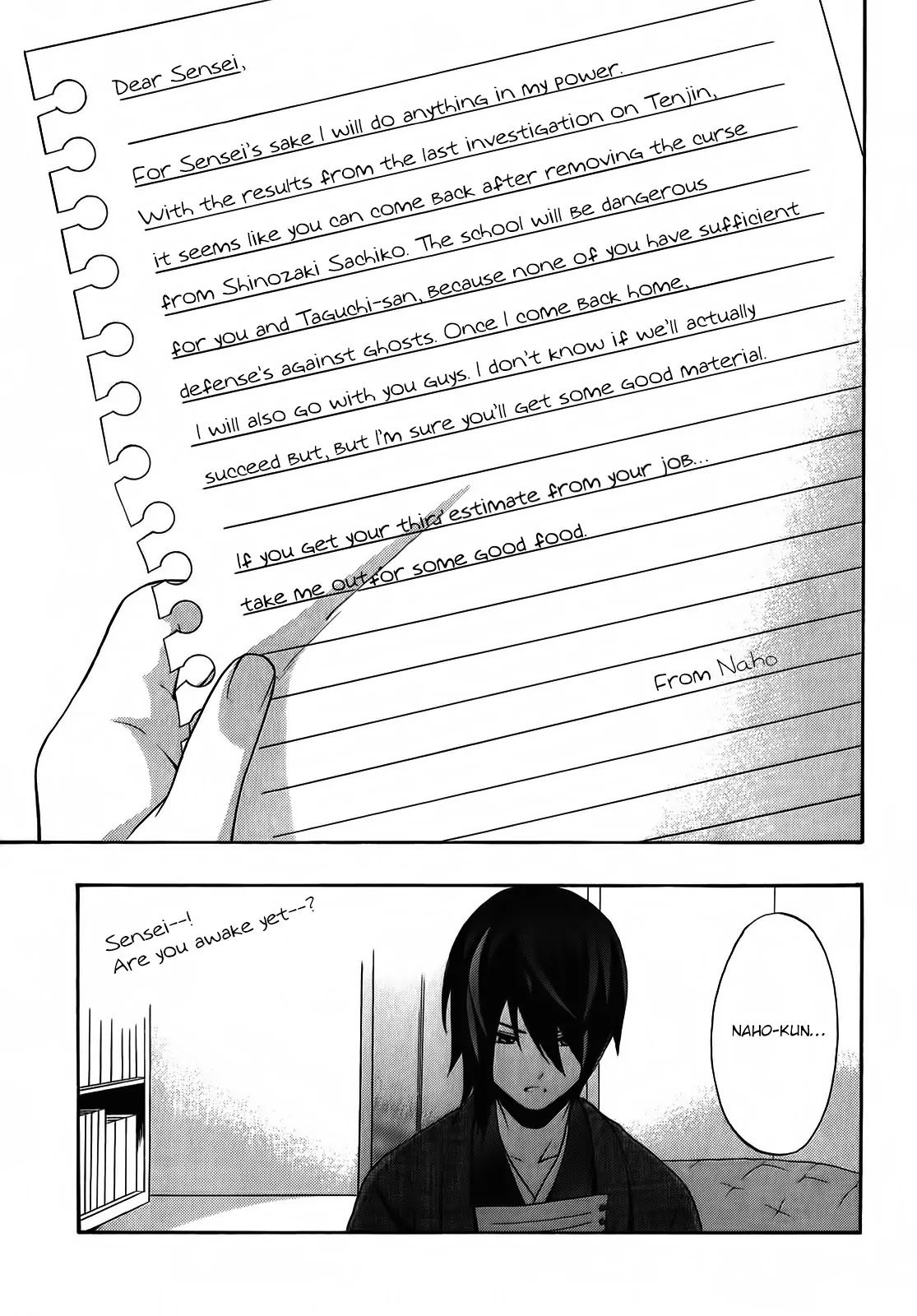 Corpse Party: Book of Shadows Chapter 1 page 28 - Chapter 1