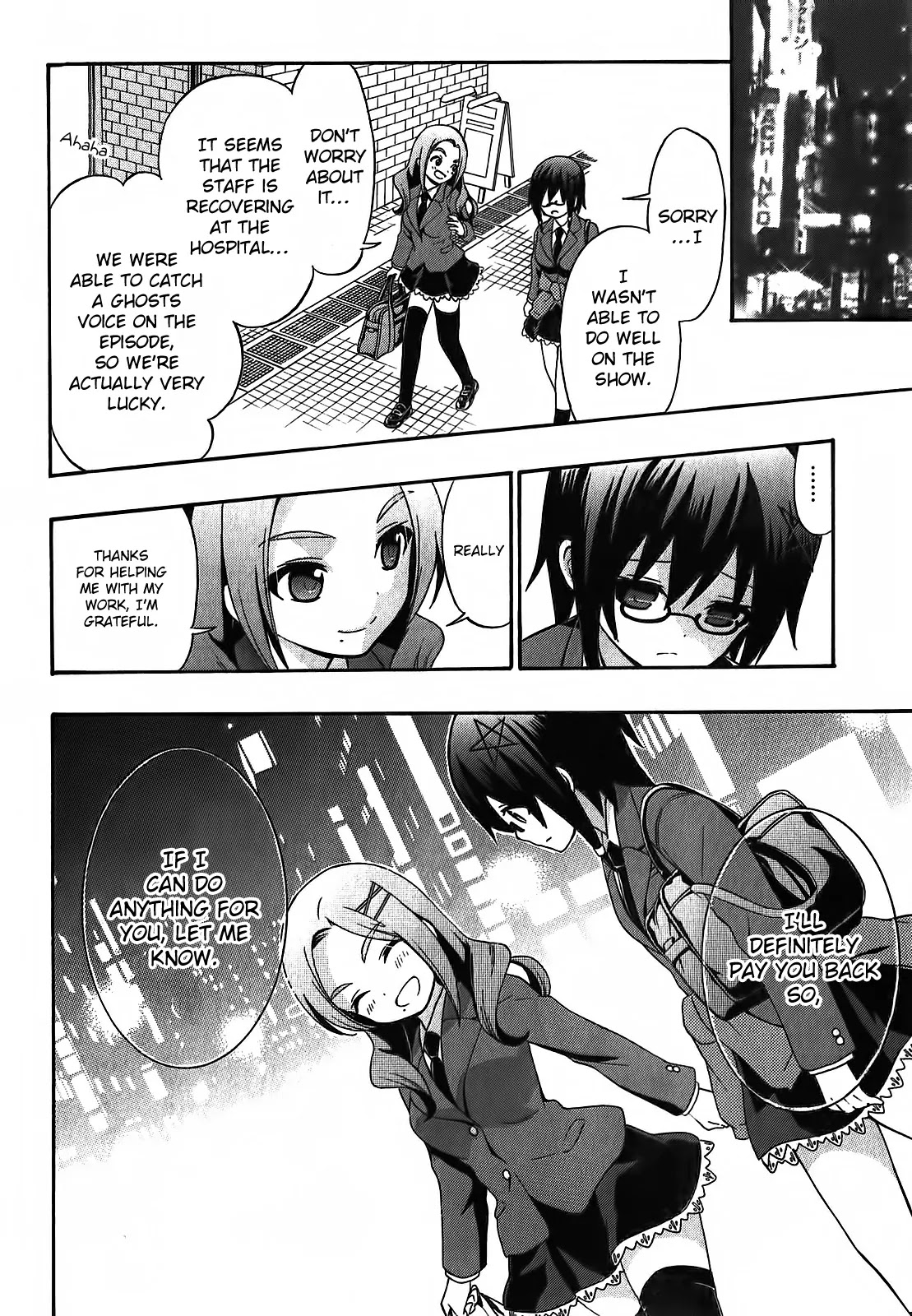 Corpse Party: Book of Shadows Chapter 1 page 35 - Chapter 1