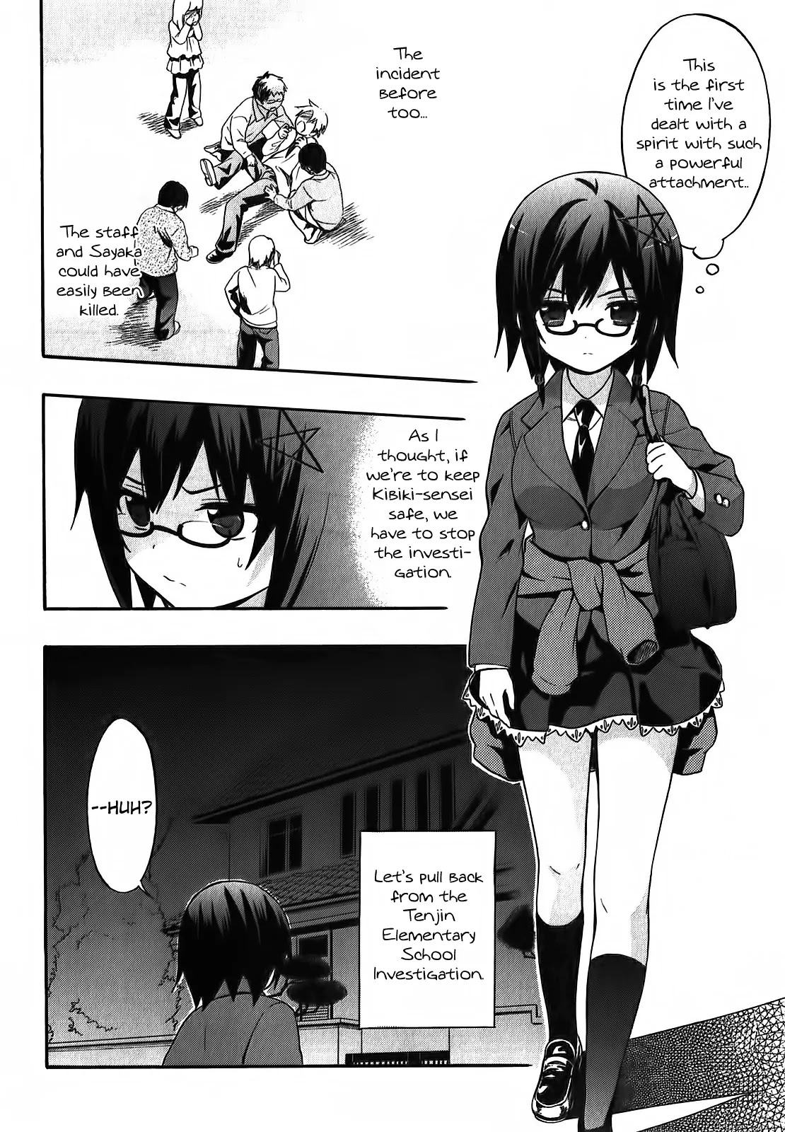 Corpse Party: Book of Shadows Chapter 1 page 37 - Chapter 1