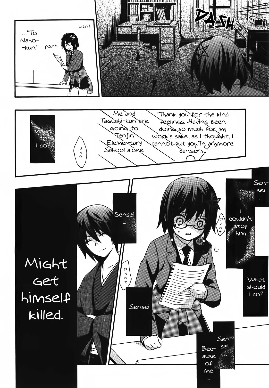 Corpse Party: Book of Shadows Chapter 1 page 39 - Chapter 1
