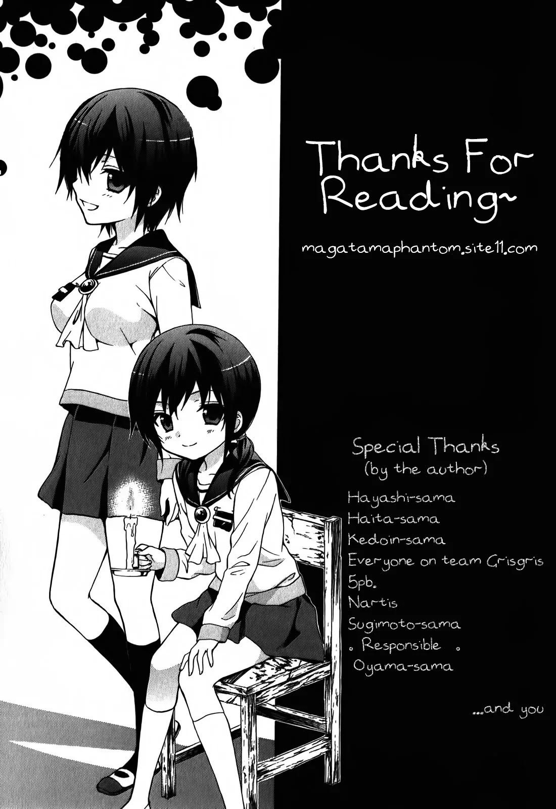 Corpse Party: Book of Shadows Chapter 1 page 42 - Chapter 1