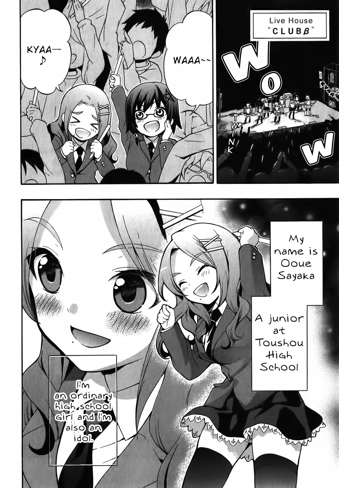 Corpse Party: Book of Shadows Chapter 1 page 7 - Chapter 1
