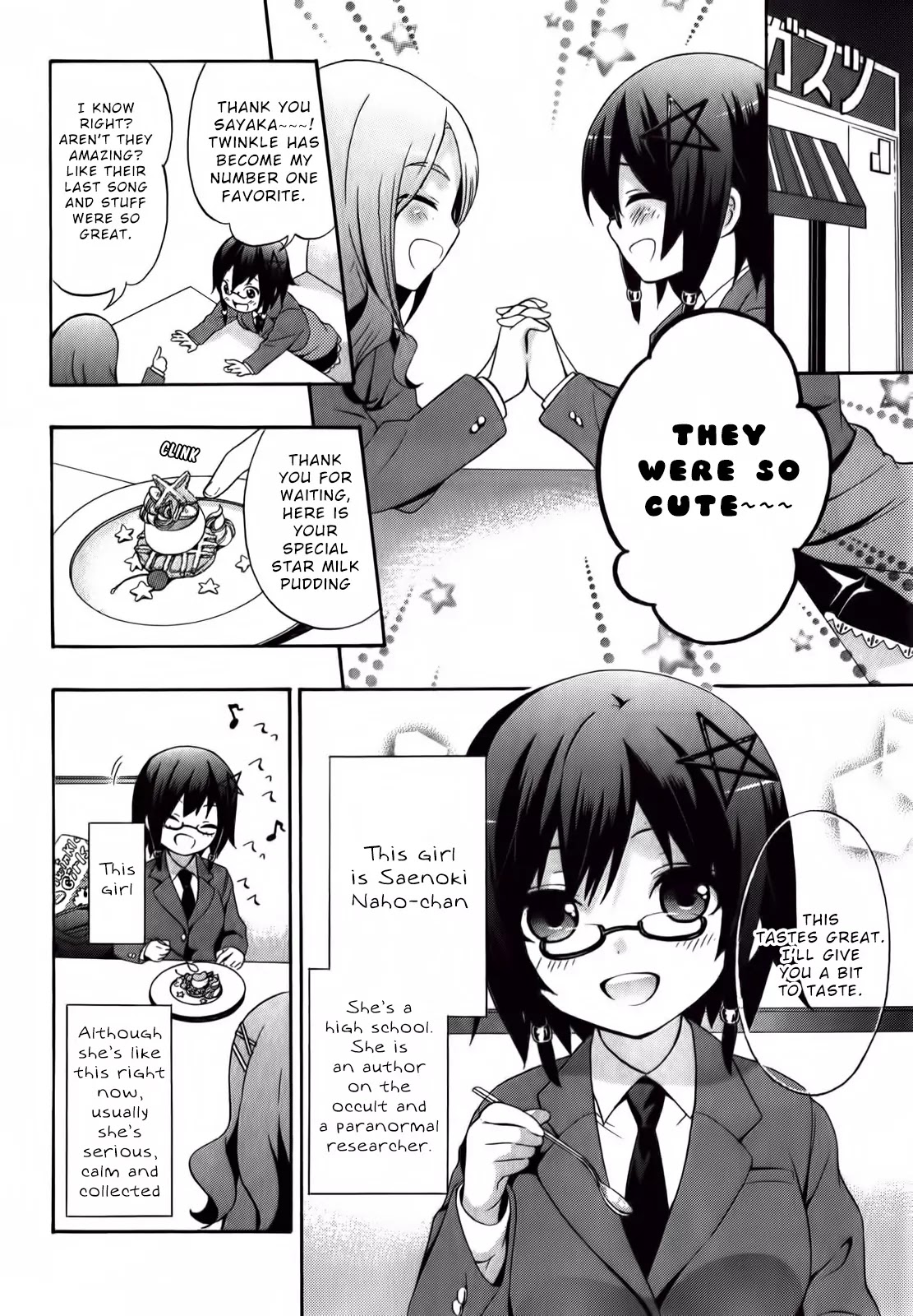 Corpse Party: Book of Shadows Chapter 1 page 9 - Chapter 1