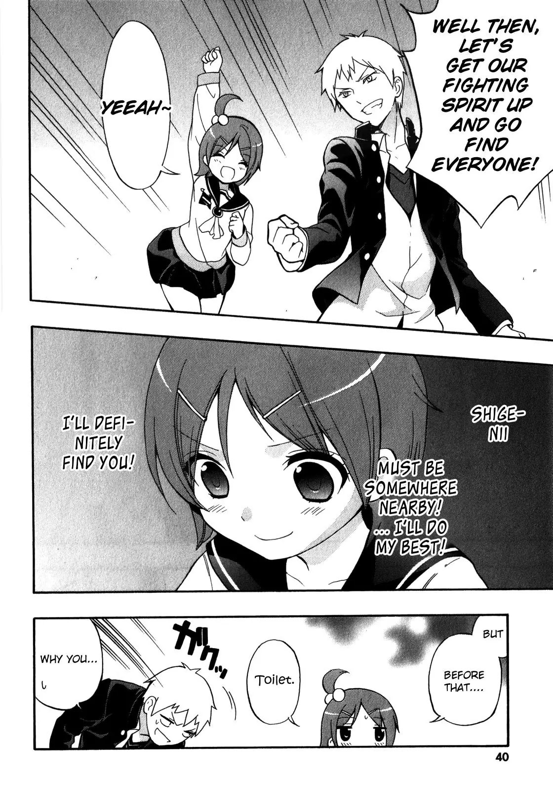 Corpse Party: Book of Shadows Chapter 10 page 14 - Chapter 10: Demise