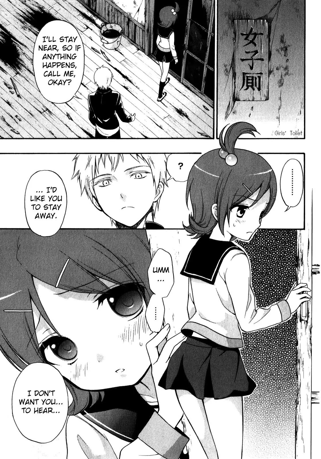 Corpse Party: Book of Shadows Chapter 10 page 15 - Chapter 10: Demise
