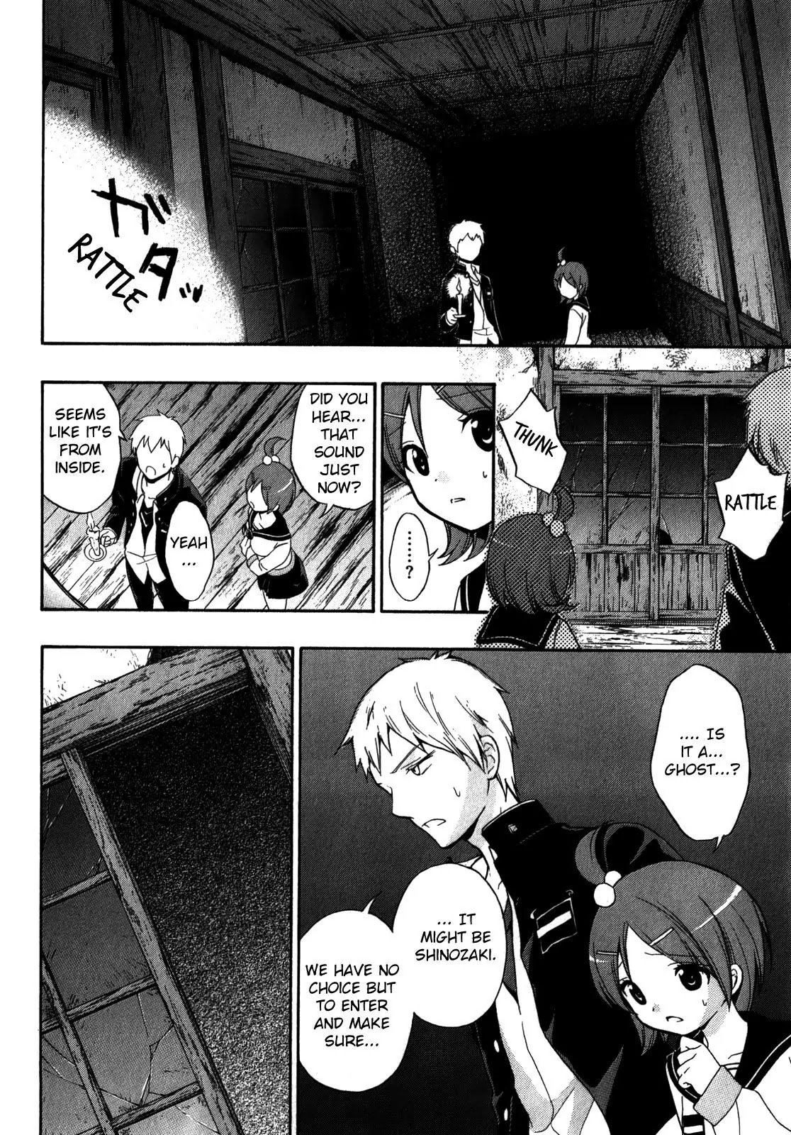 Corpse Party: Book of Shadows Chapter 10 page 22 - Chapter 10: Demise