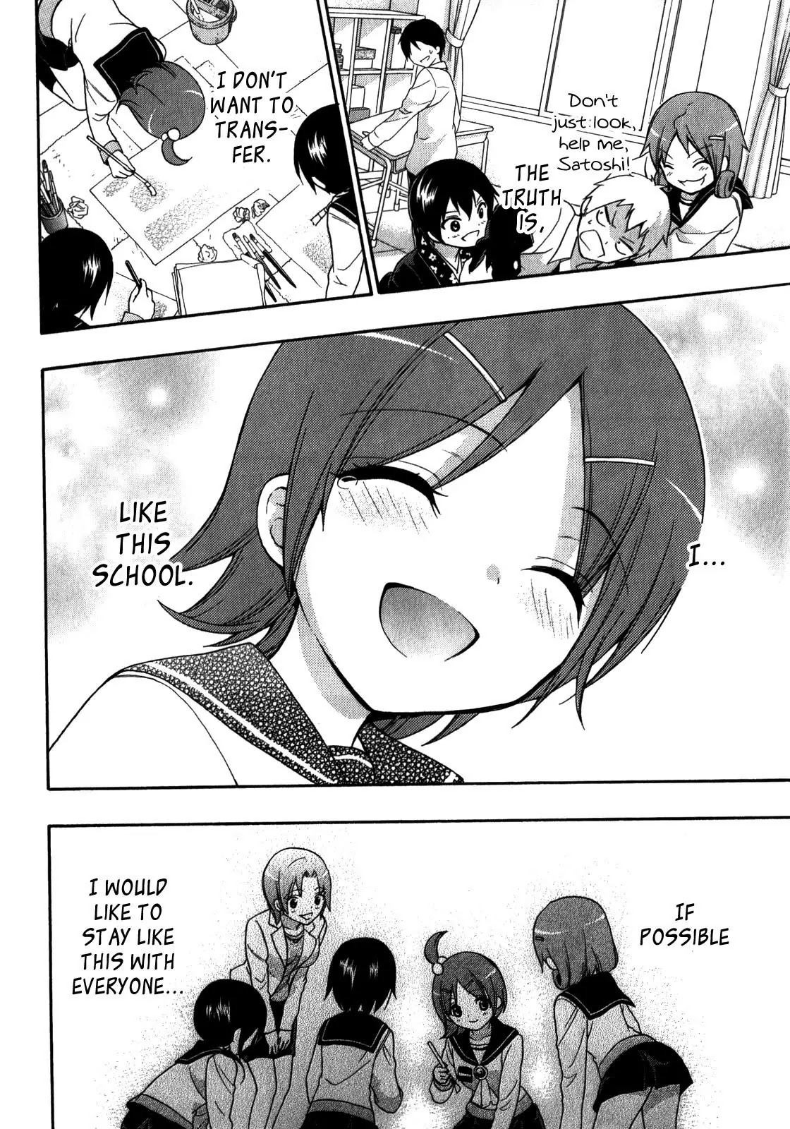 Corpse Party: Book of Shadows Chapter 10 page 8 - Chapter 10: Demise