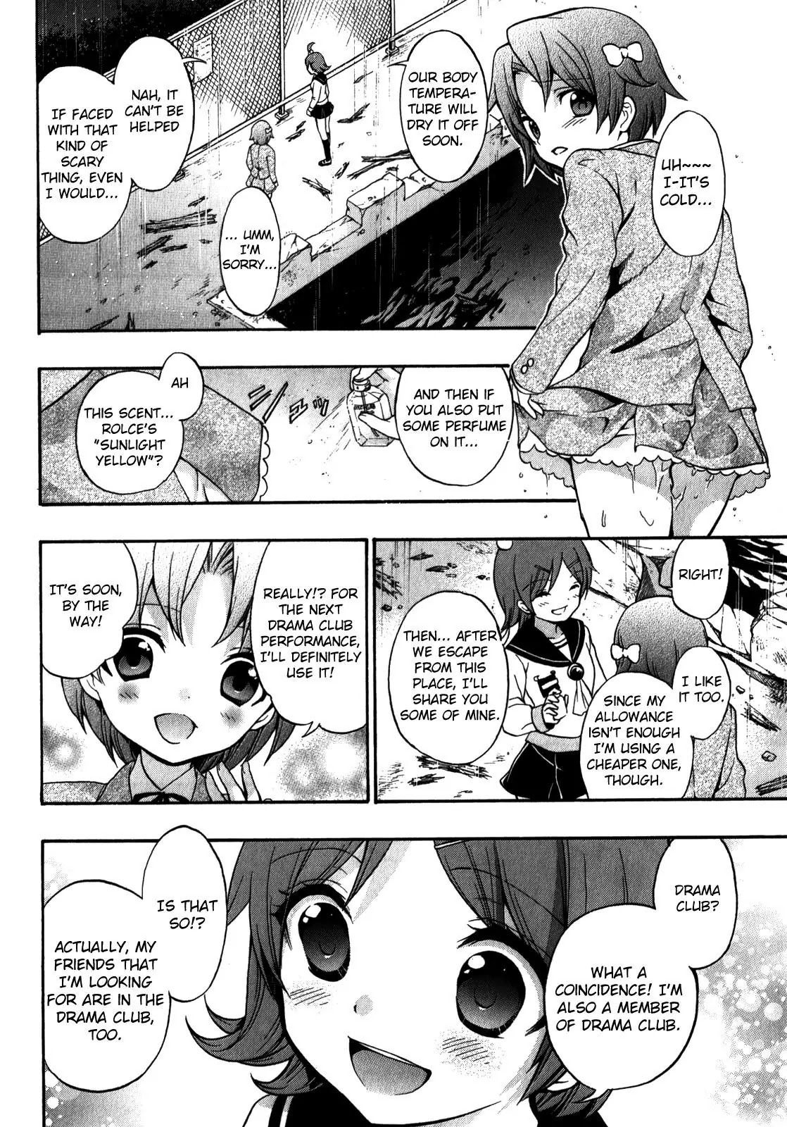 Corpse Party: Book of Shadows Chapter 11 page 12 - Chapter 11