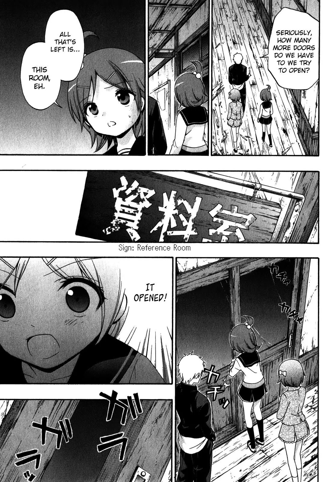 Corpse Party: Book of Shadows Chapter 11 page 15 - Chapter 11