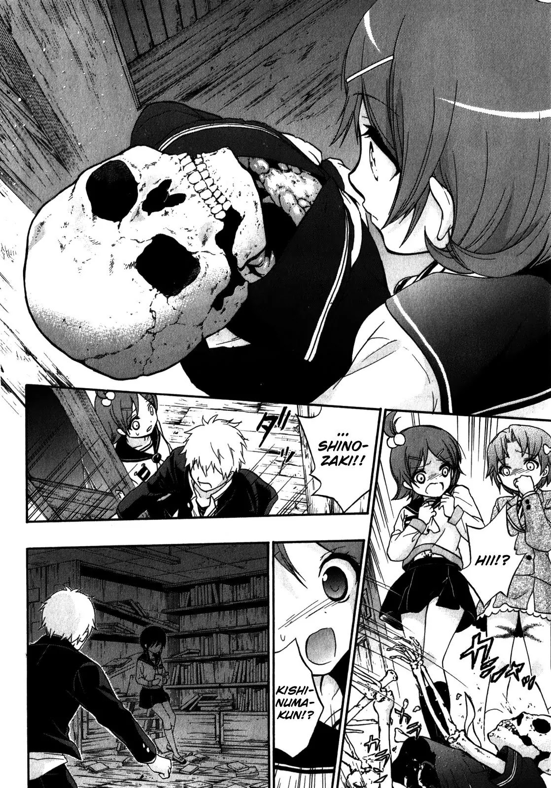 Corpse Party: Book of Shadows Chapter 11 page 16 - Chapter 11