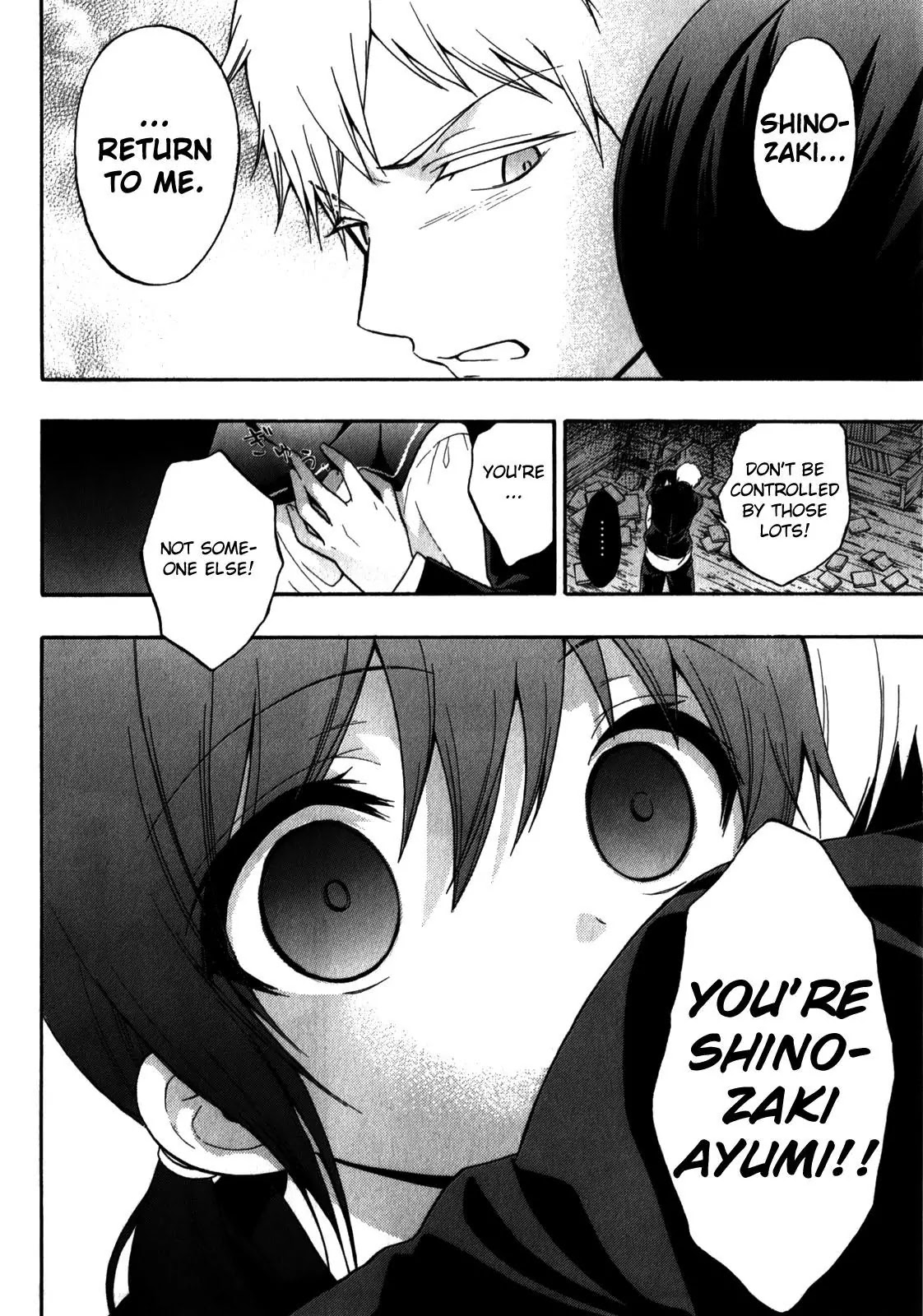 Corpse Party: Book of Shadows Chapter 11 page 24 - Chapter 11
