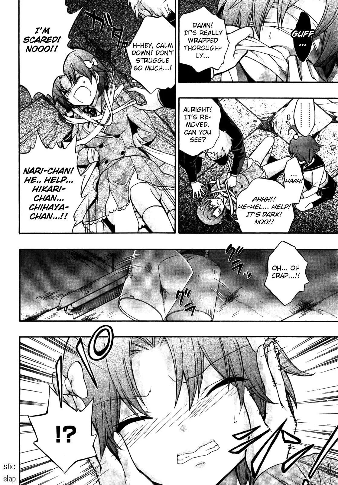 Corpse Party: Book of Shadows Chapter 11 page 6 - Chapter 11