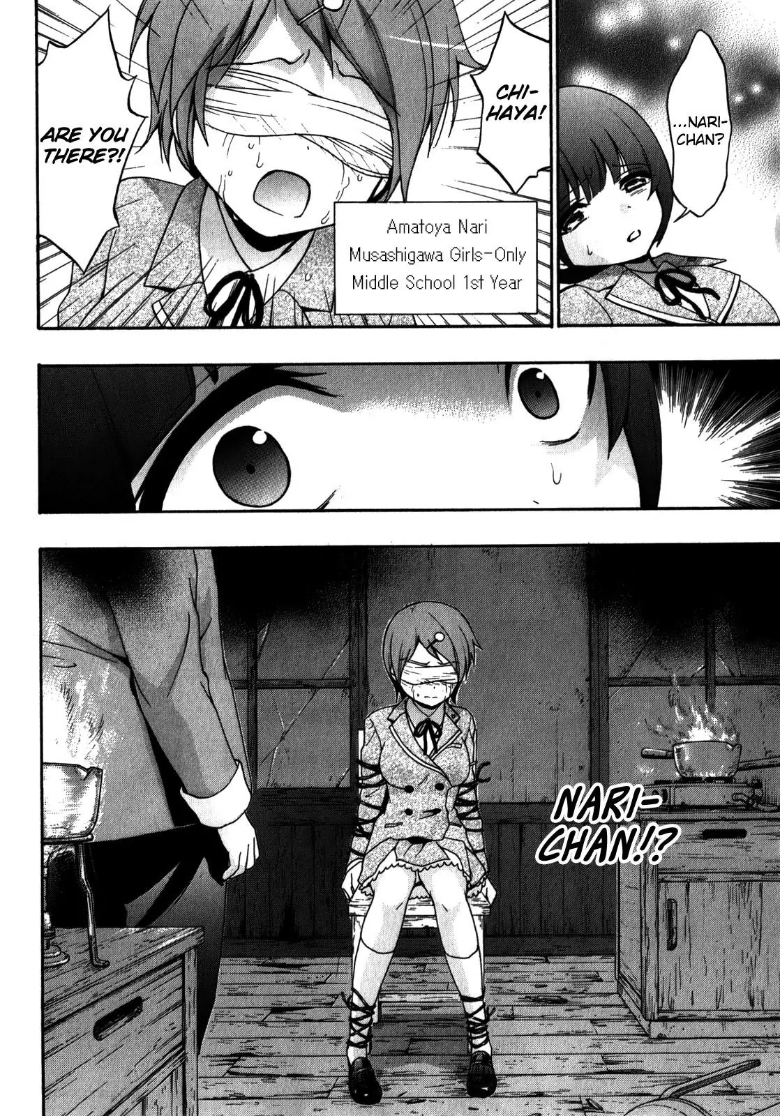 Corpse Party: Book of Shadows Chapter 12.5 page 2 - Chapter 12.5: Demise - Side Story