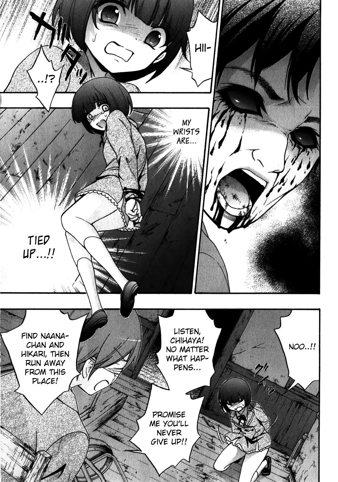 Corpse Party: Book of Shadows Chapter 12.5 page 3 - Chapter 12.5: Demise - Side Story