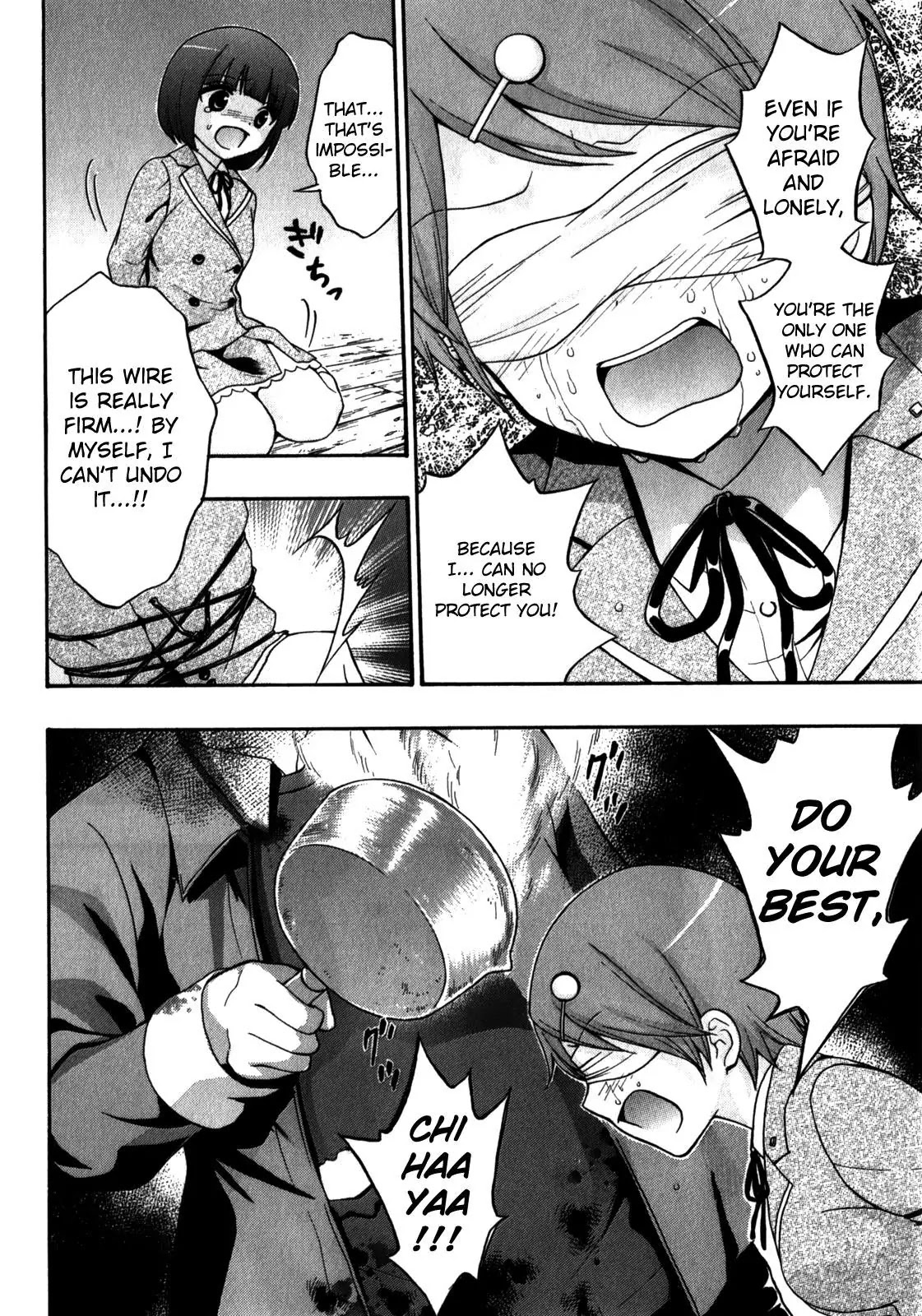 Corpse Party: Book of Shadows Chapter 12.5 page 4 - Chapter 12.5: Demise - Side Story