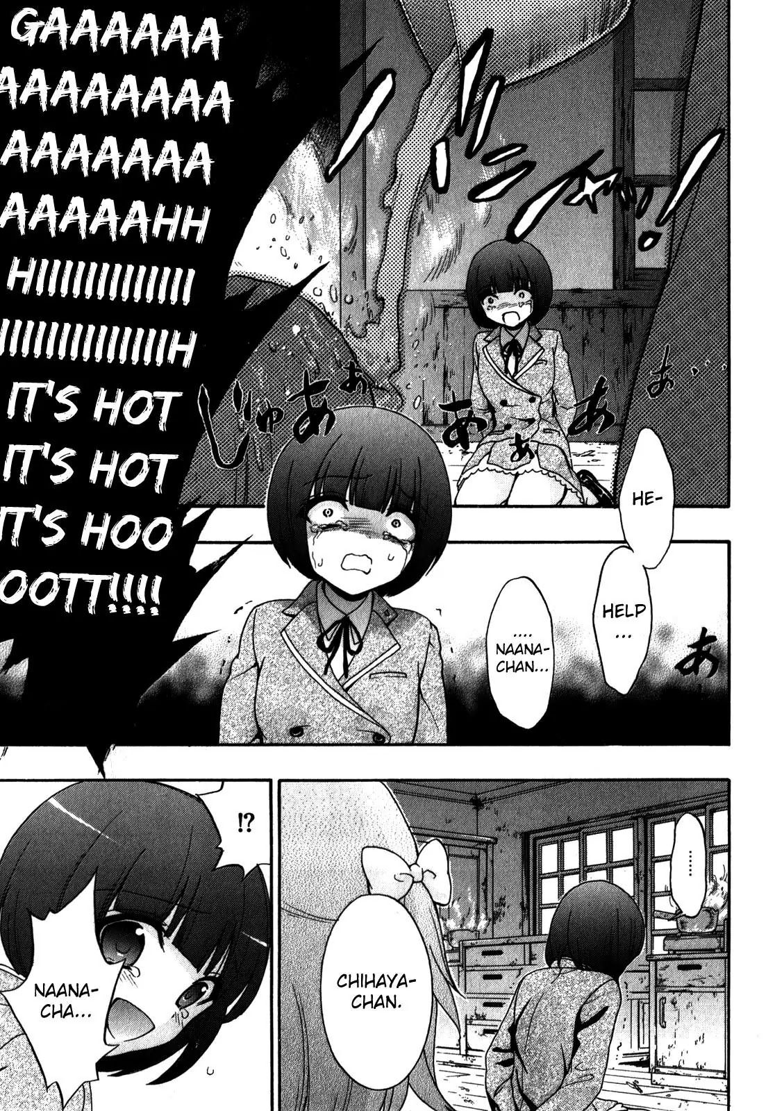 Corpse Party: Book of Shadows Chapter 12.5 page 5 - Chapter 12.5: Demise - Side Story