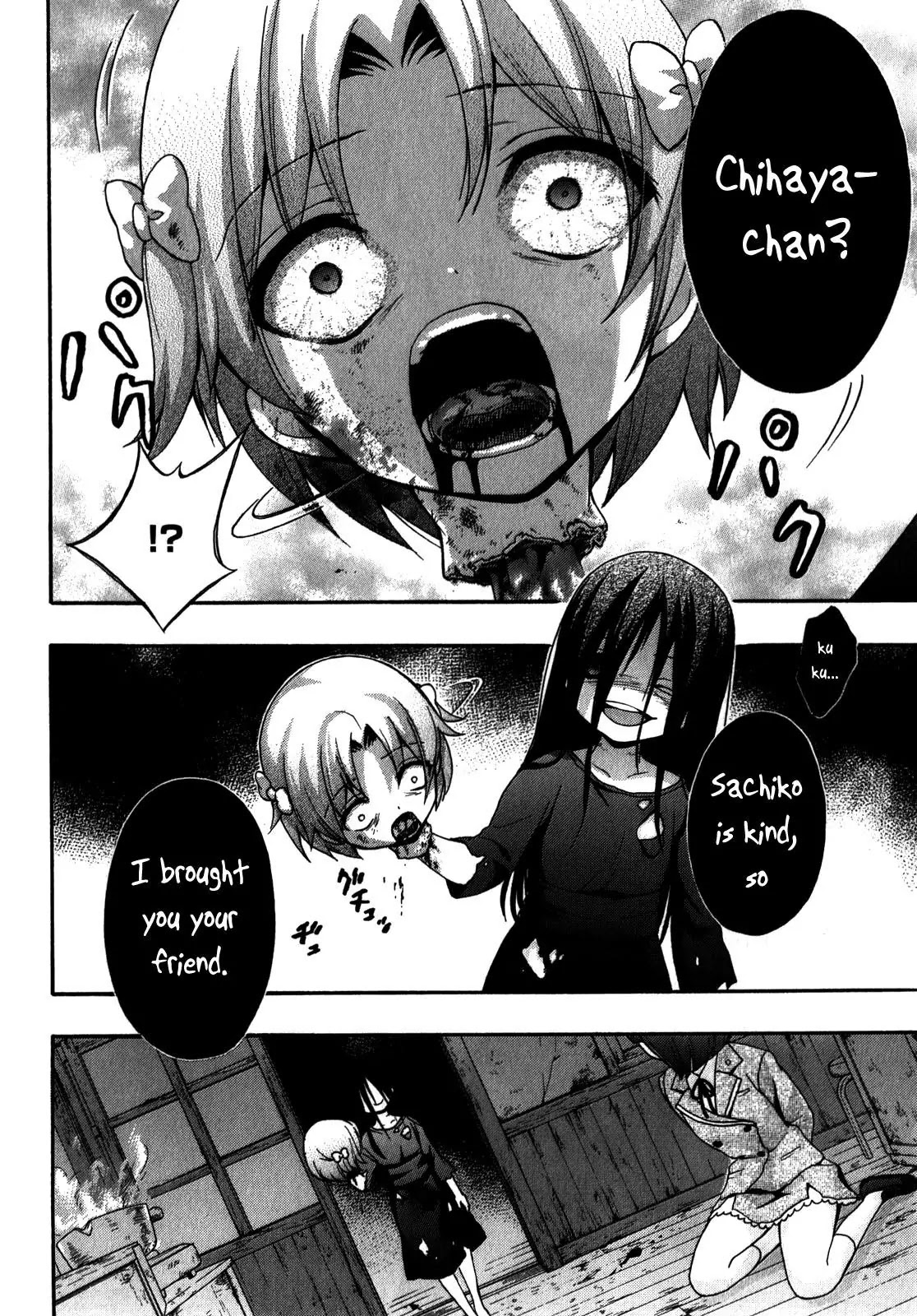Corpse Party: Book of Shadows Chapter 12.5 page 6 - Chapter 12.5: Demise - Side Story