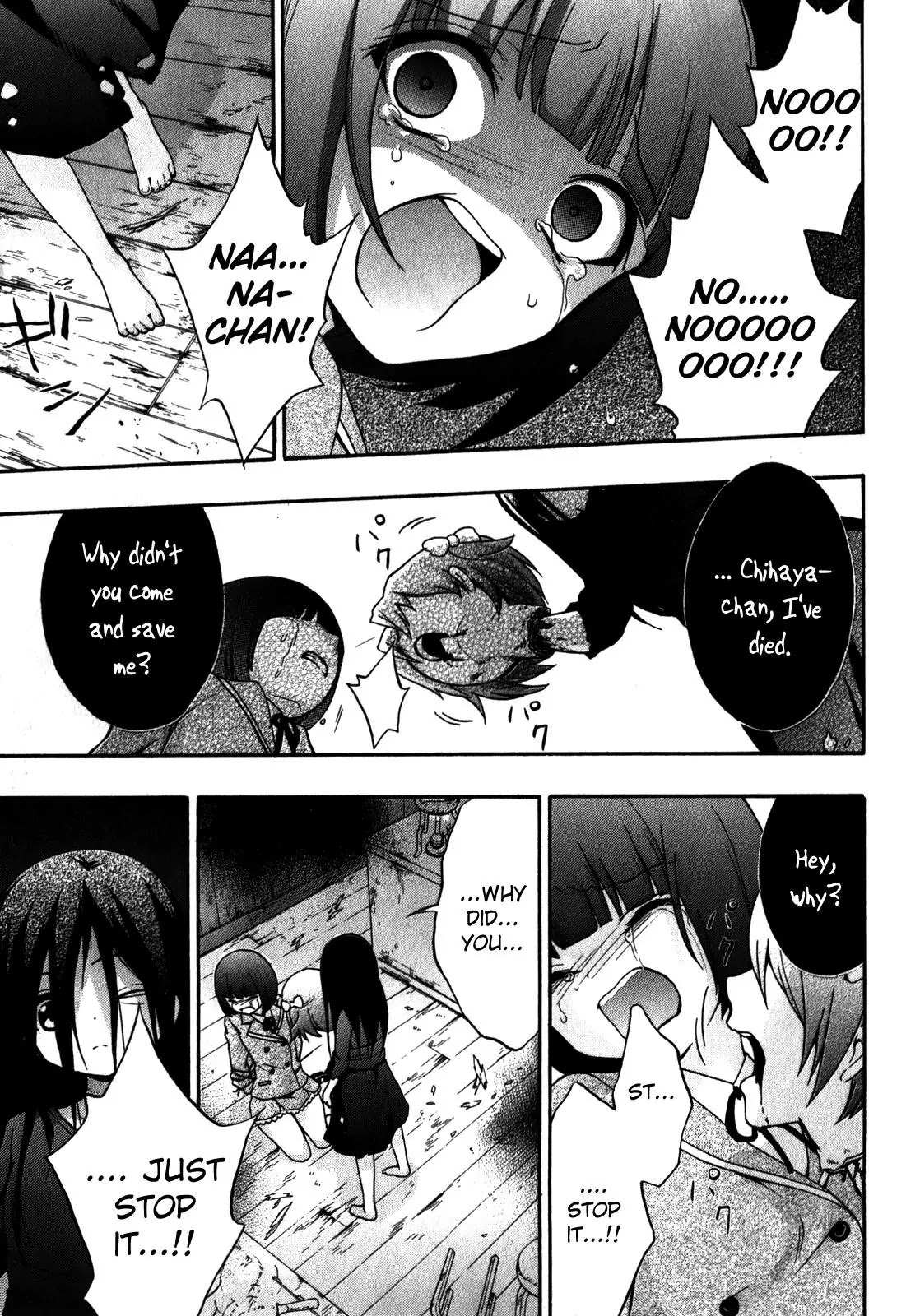 Corpse Party: Book of Shadows Chapter 12.5 page 7 - Chapter 12.5: Demise - Side Story