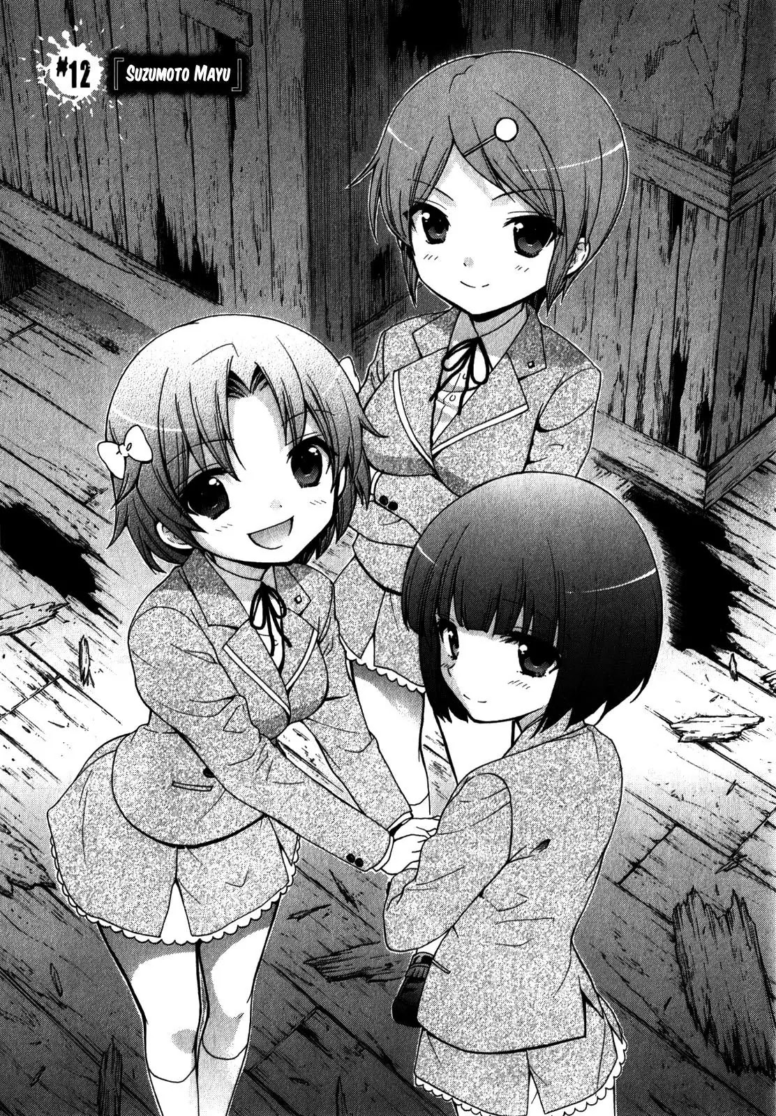Corpse Party: Book of Shadows Chapter 12 page 1 - Chapter 12: Mayu Suzumoto