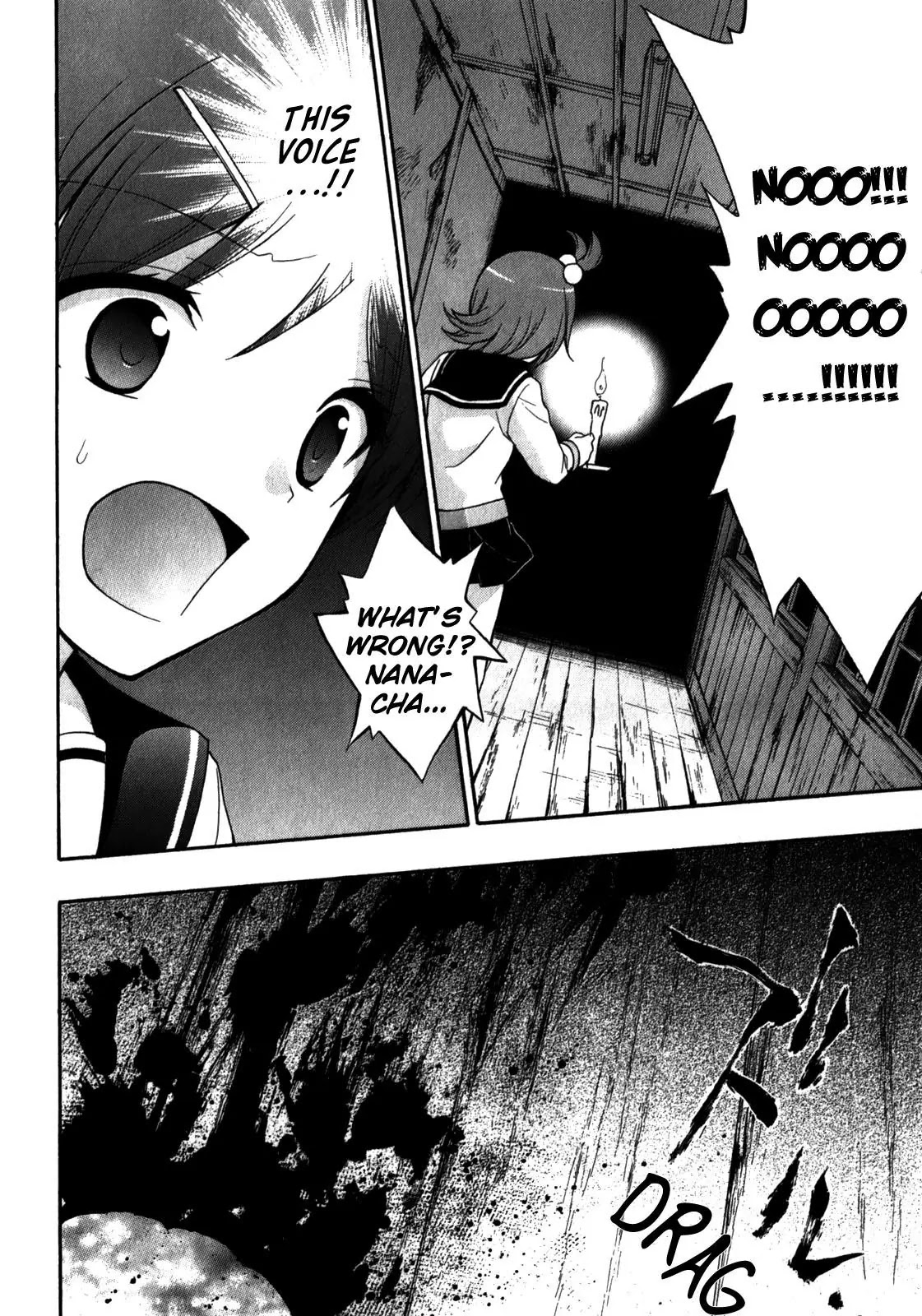 Corpse Party: Book of Shadows Chapter 12 page 10 - Chapter 12: Mayu Suzumoto